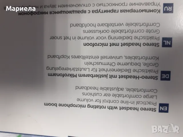 Gembird pm mhs-001 Стерео слушалки, черни лъскави, снимка 5 - Слушалки и портативни колонки - 47867339