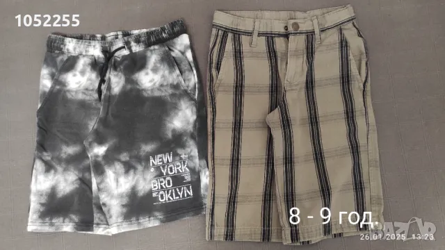 Дрехи за момче, снимка 10 - Детски комплекти - 48834428