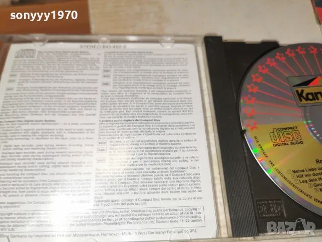 ROY BLACK CD 2309261853H2E7R, снимка 15 - CD дискове - 56200812