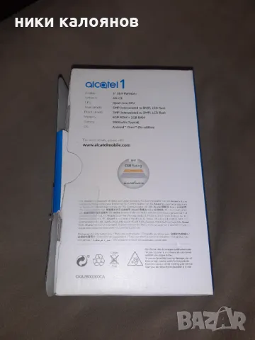 Смартфон    АЛКАТЕЛ  1, снимка 4 - Alcatel - 48440766