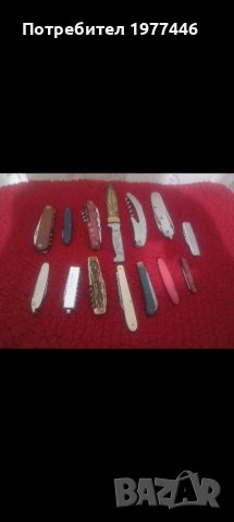 антикварни джобни ножчета , снимка 4 - Антикварни и старинни предмети - 44193744
