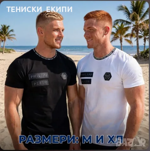  ФЕНДИ ТОММИ Х И др, снимка 5 - Тениски - 56218635