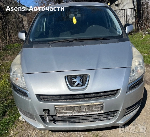 Пежо 5008 / peugeot 5008 на Части 1.6 120к Двигател,скорости,фарове,броня,джанти,врати,интериор