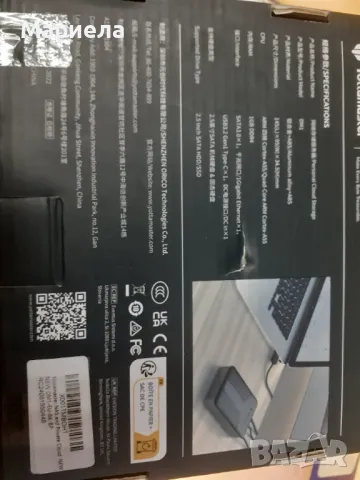 Кутия Yottamaster NAS 2,5" SATA HDD/SSD + SSD 480GB, снимка 12 - Външни хард дискове - 49438734