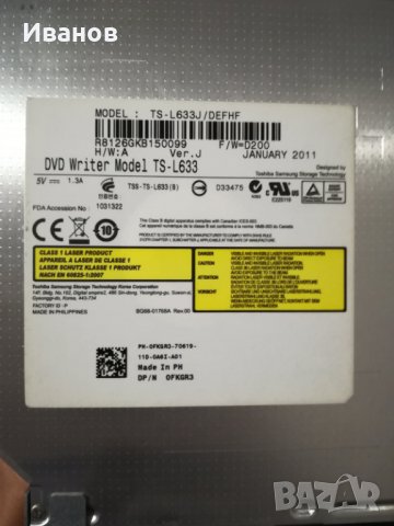 4GB RAM памет и DVD от DELL inspiron N5010 P10F001 , снимка 2 - Лаптопи за работа - 33754012