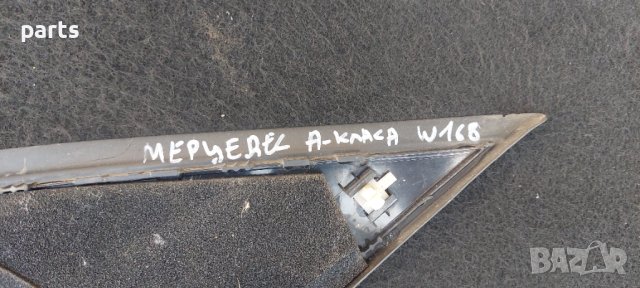 Десен Капак Огледало Мерцедес А класа W168 N, снимка 4 - Части - 40647178