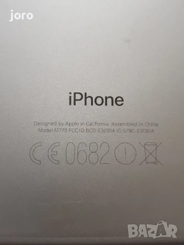 iphone 7, снимка 14 - Apple iPhone - 50592807