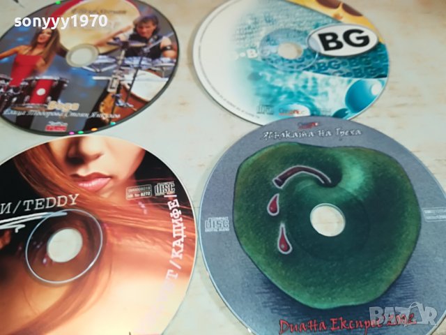 ЦД-ТА Х 45ЛВ ЗА БР 1703231704, снимка 4 - CD дискове - 40037057