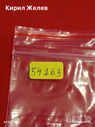 Банкнота ЮГОСЛАВИЯ много красива перфектно състояние непрегъвана за КОЛЕКЦИЯ ДЕКОРАЦИЯ 54163, снимка 8 - Нумизматика и бонистика - 53858506