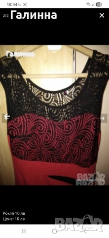 Елегантна рокля 10 лв, снимка 2 - Рокли - 51054964
