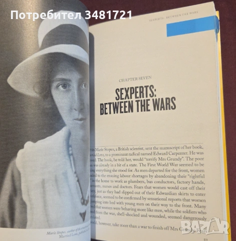 Sexuality. A History of Human Sexuality from Ancient Greece to the Modern Age, снимка 10 - Художествена литература - 53251095