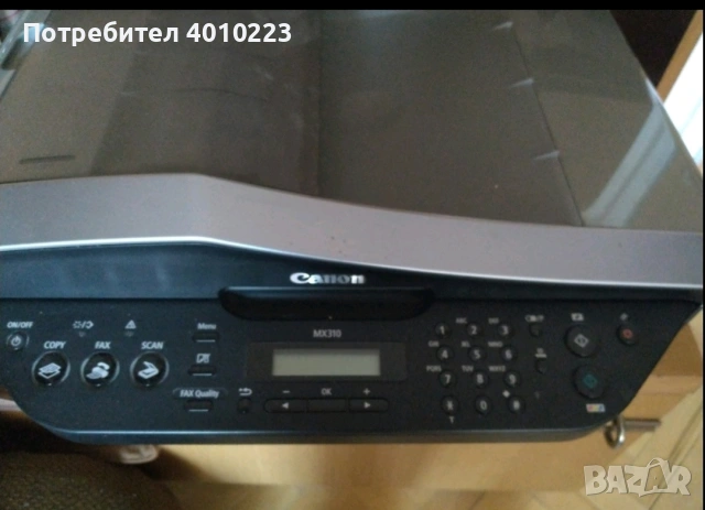 мултифункционално устройство Canon PIXMA MX310. 