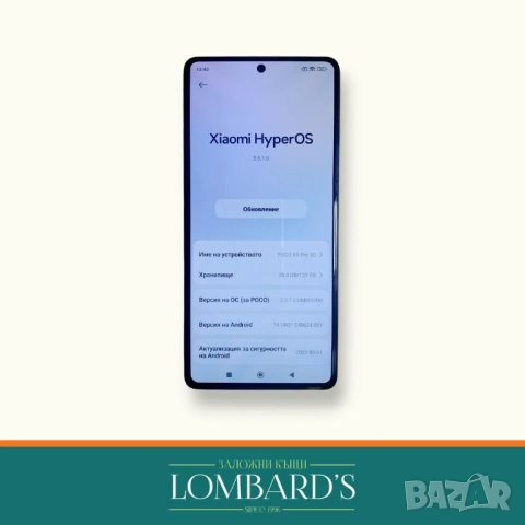 Poco X5 Pro, 128 GB, N: 44169356, снимка 2 - Други - 53854956
