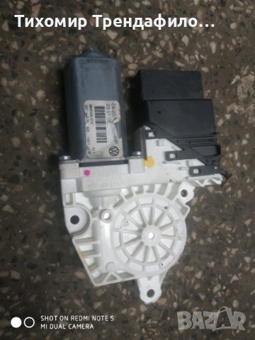 1k0959704ag skoda fabia 2010 моторче стъклоповдигач шкода фабиа предна дясна врата 053.600 60.01 973, снимка 4 - Части - 41144191