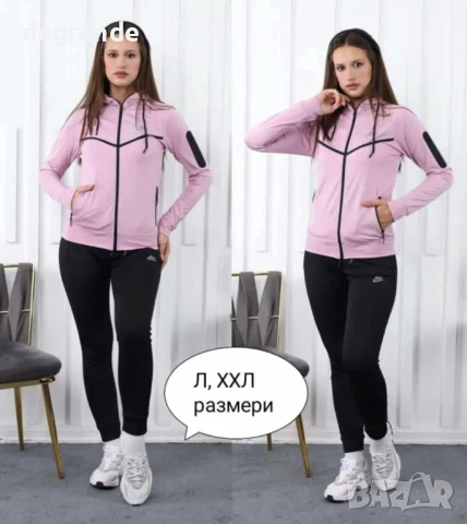 Супер намаление на дамски комплекти, снимка 7 - Комплекти - 51056775