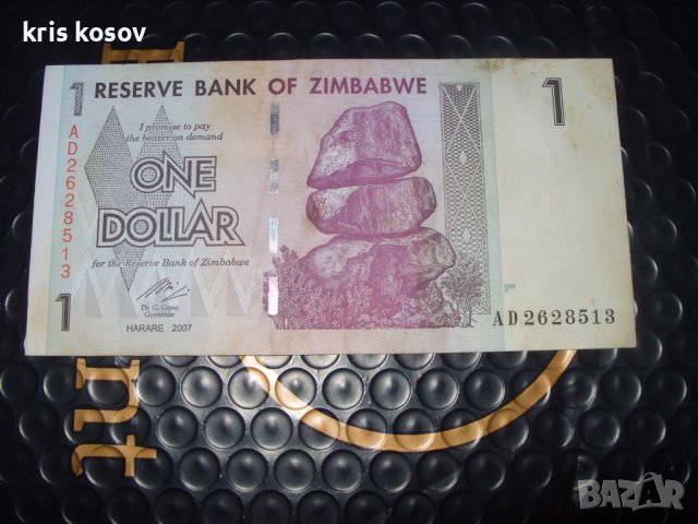 	Зимбабве 1 долар 2007 г