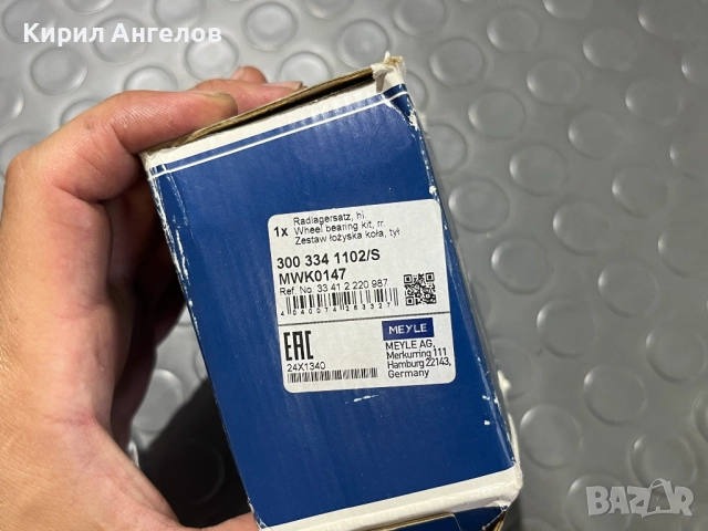 Лагер за задна главина на BMW E46 (малките полуоски), снимка 3 - Аксесоари и консумативи - 51646184