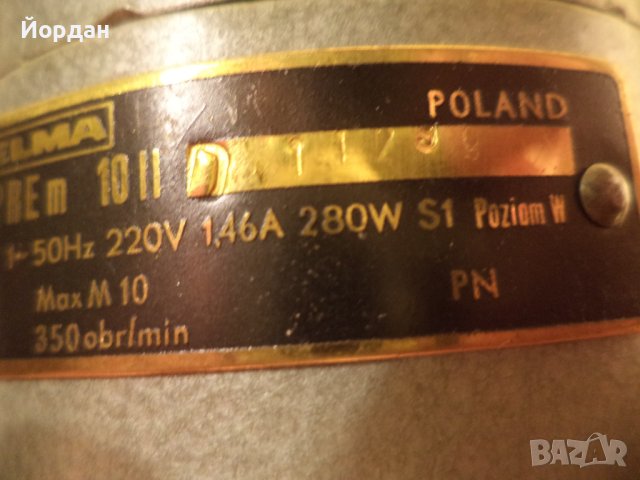 Винтоверт , снимка 10 - Винтоверти - 40902124