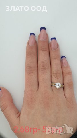 Златни годежни пръстени -14К