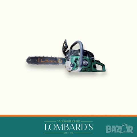 Бензинова Резачка  Akita Tools, N: 81087