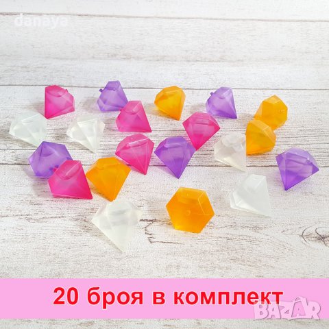1524 Цветни кубчета за лед диаманти за многократна употреба 20 броя в комплект, снимка 5 - Форми - 41813055
