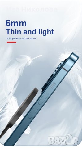 Магнитно безжично зарядно 30W, снимка 5 - Безжични зарядни - 41266635