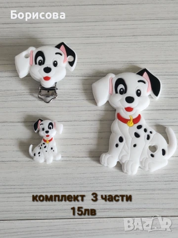 Комплект от 3 части силиконова гризалка, клипс и мънисто, снимка 4 - Други - 50555067
