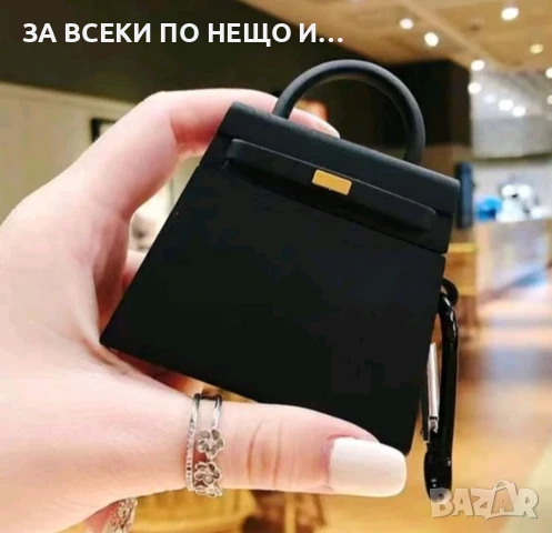 Луксозен силиконов калъф кейс за airpods 1, 2 Черна дамска чанта