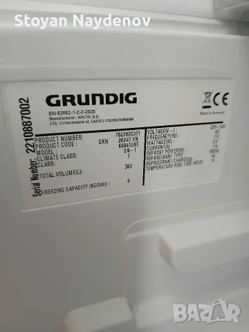 Хладилник с фризер grundig GKN 26840 XN, снимка 7 - Фризери - 55977727