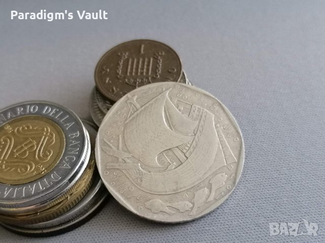 Монета - Португалия - 50 ескудо | 1987г., снимка 2 - Нумизматика и бонистика - 41694315