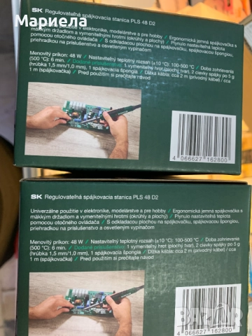 Parkside Регулируема Станция за Запояване, снимка 7 - Поялници и запояване - 51730399