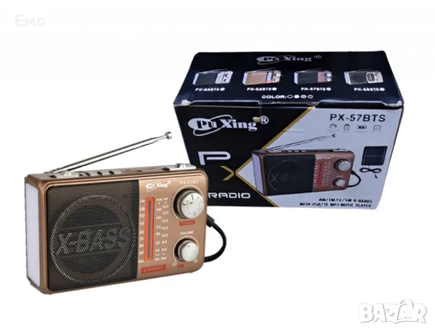 Многофункционално радио с акумулаторна батерия и MP3 плейър, снимка 4 - Радиокасетофони, транзистори - 47752129