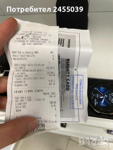 Samsung Watch 7 GPS+LTE, снимка 4 - Смарт часовници - 55803726