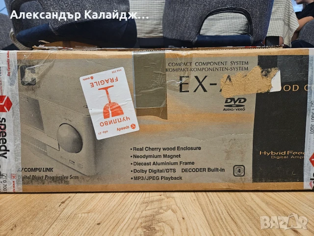 JVC Ex-A1 wood cone, снимка 5 - Аудиосистеми - 51133214