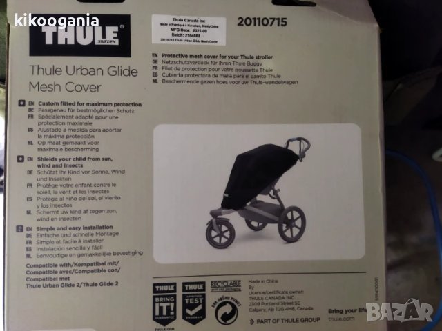 Комарник Слънчобран Thule Urban Glide 2, снимка 2 - Детски колички - 51140249