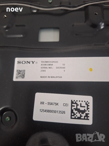 Main Board 101227022 A5043389A от SONY OLED XR-55A75K, снимка 6 - Части и Платки - 53612097