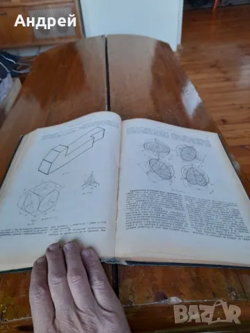 Книга Машинно Чертане, снимка 4 - Специализирана литература - 49468740