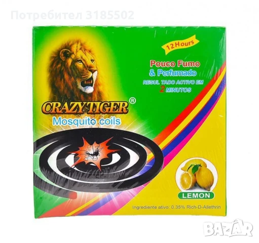 Спирали против комари са аромат на лимон 10 бр. CRAZYTIGER, снимка 5 - Други - 51228791