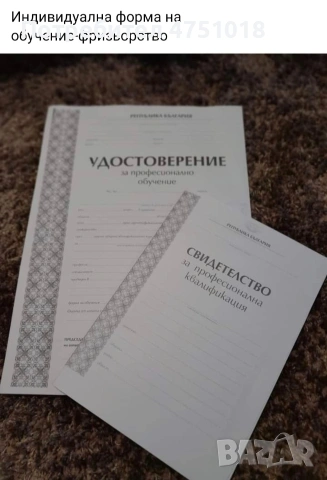 Провеждане на професионални курсове, снимка 3 - Фризьорски услуги - 53657322