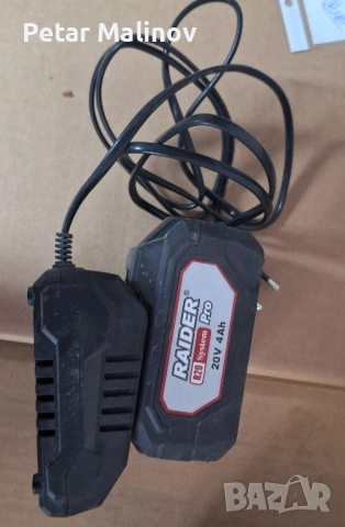 Батерия и зарядно Raider Pro