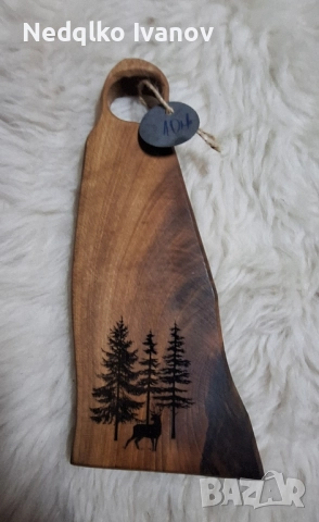 Ръчна изработка, която впечатлява – персонализирани дъски от орех!, снимка 2 - Аксесоари за кухня - 52135462