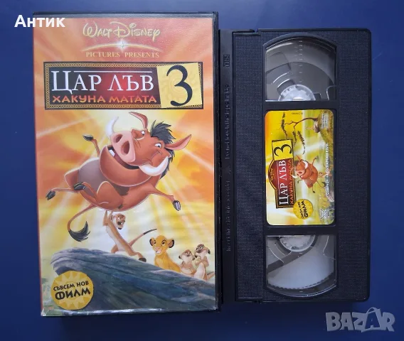 Видеокасети VHS Анимация, снимка 15 - Анимации - 56133072
