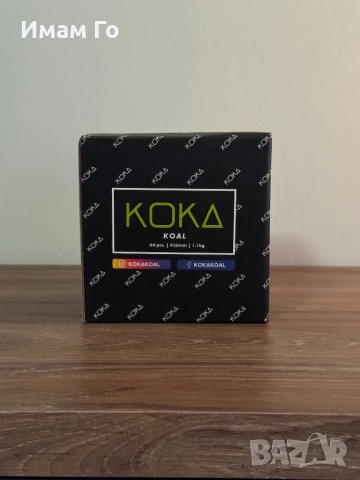 Koka Koal 1 kg 26 mm – кокосови въглени за наргиле / shisha / hookah, снимка 4 - Наргилета - 52341241