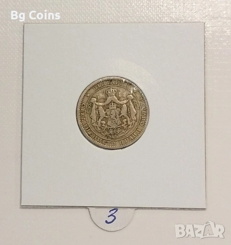 1 лев 1925, снимка 2 - Нумизматика и бонистика - 38965943