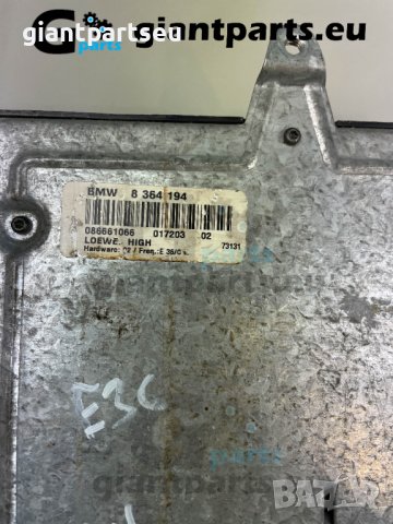 Усилвател за БМВ е36 BMW e36 , 8364194, снимка 3 - Части - 40122749