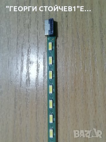 22D1333B 17MB95S-1 17IPS61-3 T215HVN01.0 LB21518 V0_00, снимка 8 - Части и Платки - 35809956