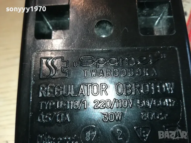 здрав педал за шевна машина 1911240830M, снимка 10 - Шевни машини - 48021071