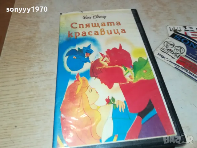 СПЯЩАТА КРАСАВИЦА-VHS VIDEO TAPE 1001251811, снимка 6 - Други жанрове - 48632109