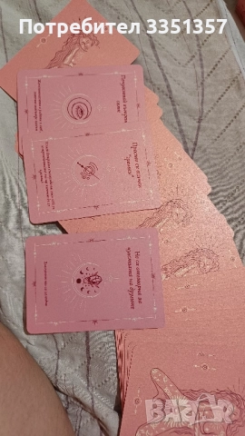 Карти Послания за женската сила , снимка 3 - Езотерика - 52285490