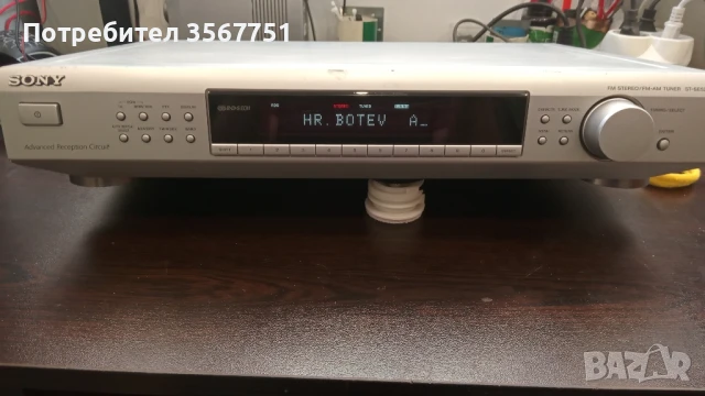  EM STEREO TUNER ST-SE520